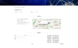 网站联系我们页面怎么写才有效？