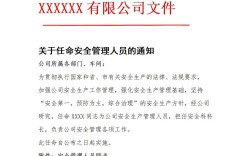 红头文件为何是命令？