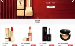 美妆网站搭建的好处