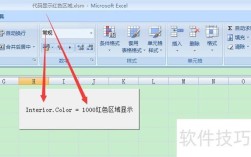 网页换行如何标红？