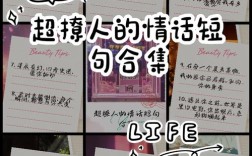 12月情话怎么说不落俗套？