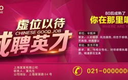 博雅英杰招聘，博雅英杰招聘什么岗位？要求有哪些？