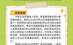 mosk招聘信息，Mosk招聘信息有哪些岗位和要求？