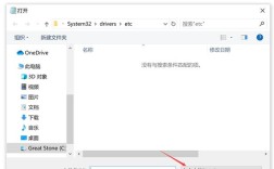 如何修改域名指向内容？