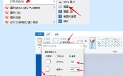 如何快速查看照片的像素大小？