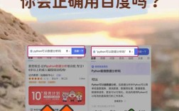 百度经常搜索的如何删除，百度搜索的如何删除该怎么删？