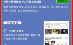 百度推广怎么添加图片？