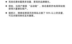 如何做关键词能上百度