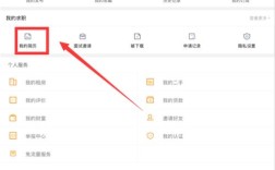 58招聘如何关闭简历？