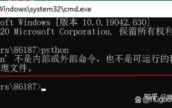 Python中如何实现程序暂停执行？