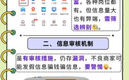 58招聘怎么关闭简历，58招聘如何关闭简历？