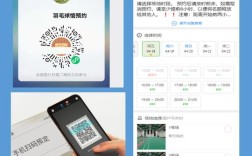 如何制作一个预约网站，预约网站制作难不难？需要哪些技术？