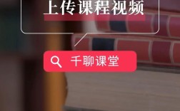 抖音如何上传自己的课程，抖音如何上传自己的课程？