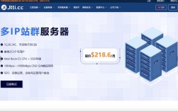vps主机上搭建网站