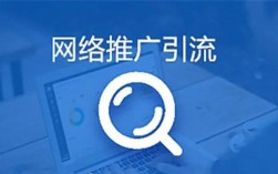 微博推广网站，30字内如何高效引流？