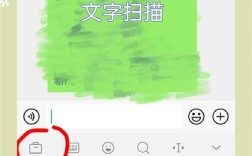 手机如何制作微信文本?