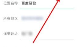 微信上建位置在哪建？怎么建？