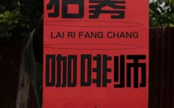 克里斯提·鲁布托招聘，有何新机会？