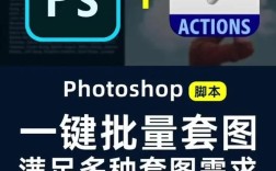 PS如何进入智能对象？