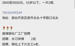 沈阳招聘unity，沈阳Unity招聘岗，薪资与技能要求如何？