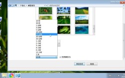 dz x3.2 门户 如何设置成首页