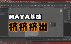 3dmax挤出命令英文是什么？