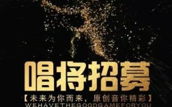 招聘时用什么音乐，招聘时放什么音乐最合适？