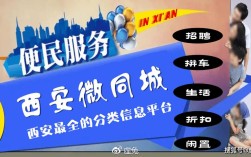 西安微信公众平台搭建