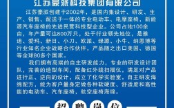 Parker传动招聘什么岗位？要求有哪些？