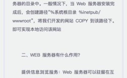 如何在vps上搭建网站