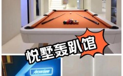 轰趴馆国家如何管理?监管边界在哪?