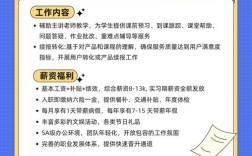 C语言程序员招聘要求有哪些核心技能？