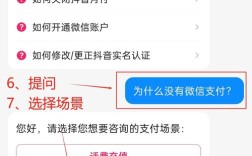 微信支付怎么开？个人能开通吗？