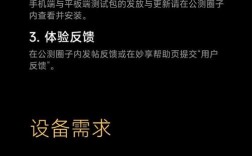 miui团队招聘，MIUI团队招聘，具体岗位要求有哪些？