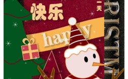 PS做圣诞贺卡，新手也能快速学会吗？