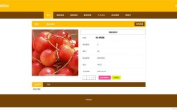 大型购物网站建设方案如何高效落地？