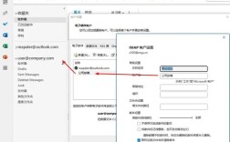 企业邮箱名怎么改？