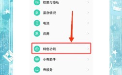OPPO手机命令大全有哪些隐藏指令？