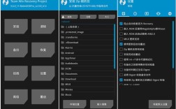 如何执行刷入twrp的命令？