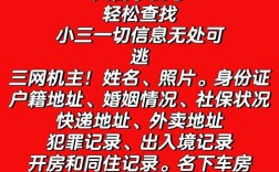 信息核查如何确保真实准确？