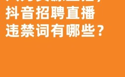 meme直播招人？啥岗位？薪资多少？