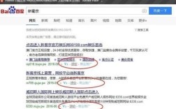 沙井网站推广,有哪些高效方法?