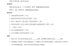 crar招聘是什么？为何要招？