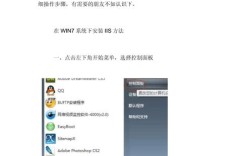 win7如何在安装数据库前安装iis