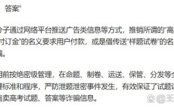 网站搭建骗子，如何识别网站搭建骗局？