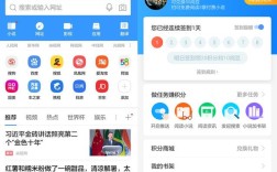 搜狗浏览器如何赚积分？