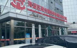 海淀公司网站建设哪家靠谱？