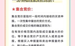 如何避开百度竞价？避开方法有哪些？
