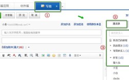 网易免费邮箱如何解析域名？