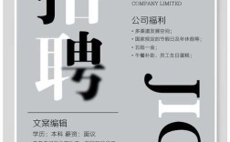 华清远见嵌入式招聘，具体岗位和要求是什么？